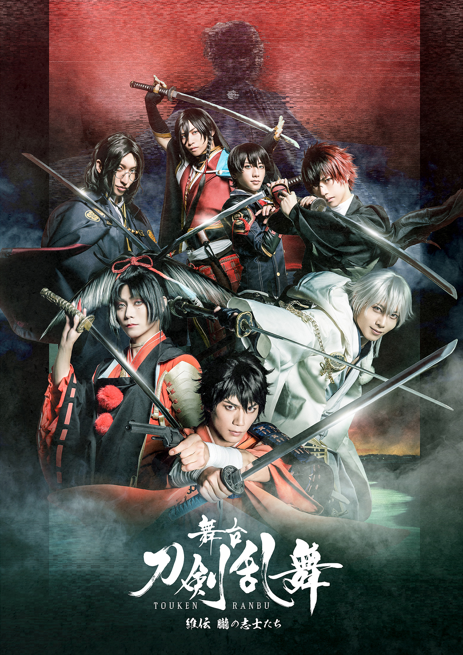 舞台『刀剣乱舞』最新作 2019年冬、東京・兵庫・東京凱旋・福岡公演決定！