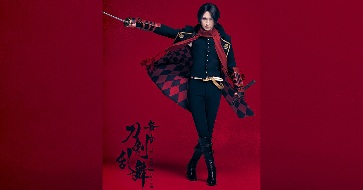 STAGE 舞台『刀剣乱舞』2024年新作公演｜舞台『刀剣乱舞』