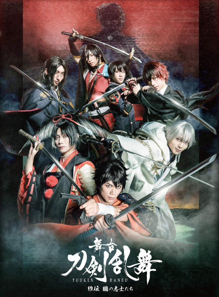 BLU-RAY / DVD｜舞台『刀剣乱舞』