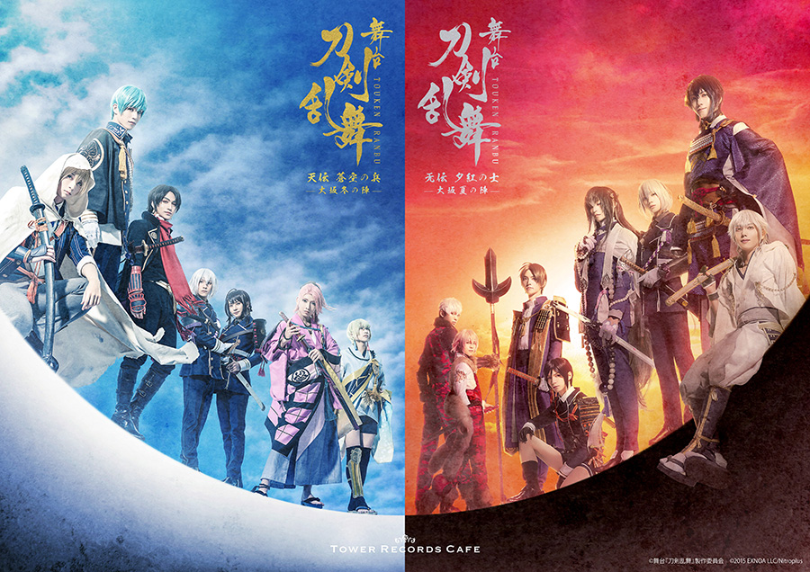 舞台刀剣乱舞 无伝 天伝 2本セット Blu-ray 定番から日本未入荷