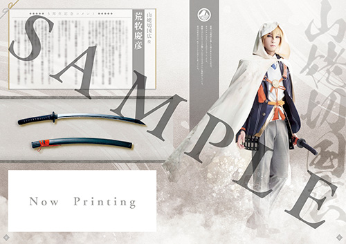 GOODS｜舞台『刀剣乱舞』