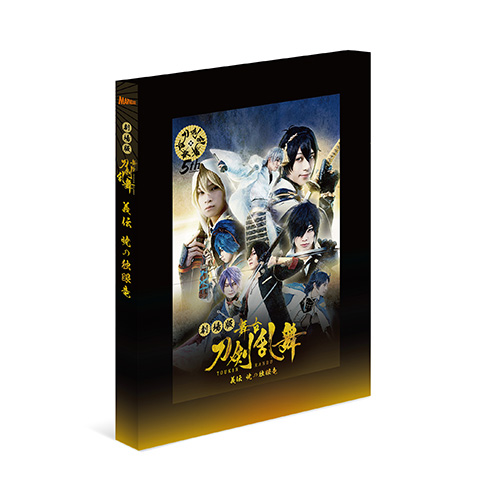 【国産正規店】舞台 刀剣乱舞 Blu-ray +映画版 計9本セット その他