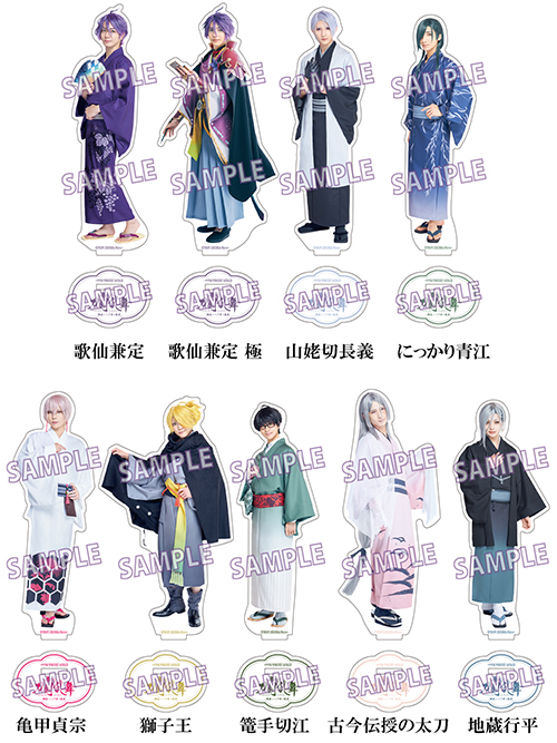 GOODS｜舞台『刀剣乱舞』