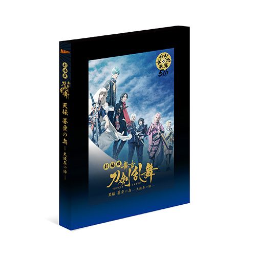 刀剣乱舞舞台刀剣乱舞 天伝・无伝 Blu-rayセット【初回特典】＋おまけ