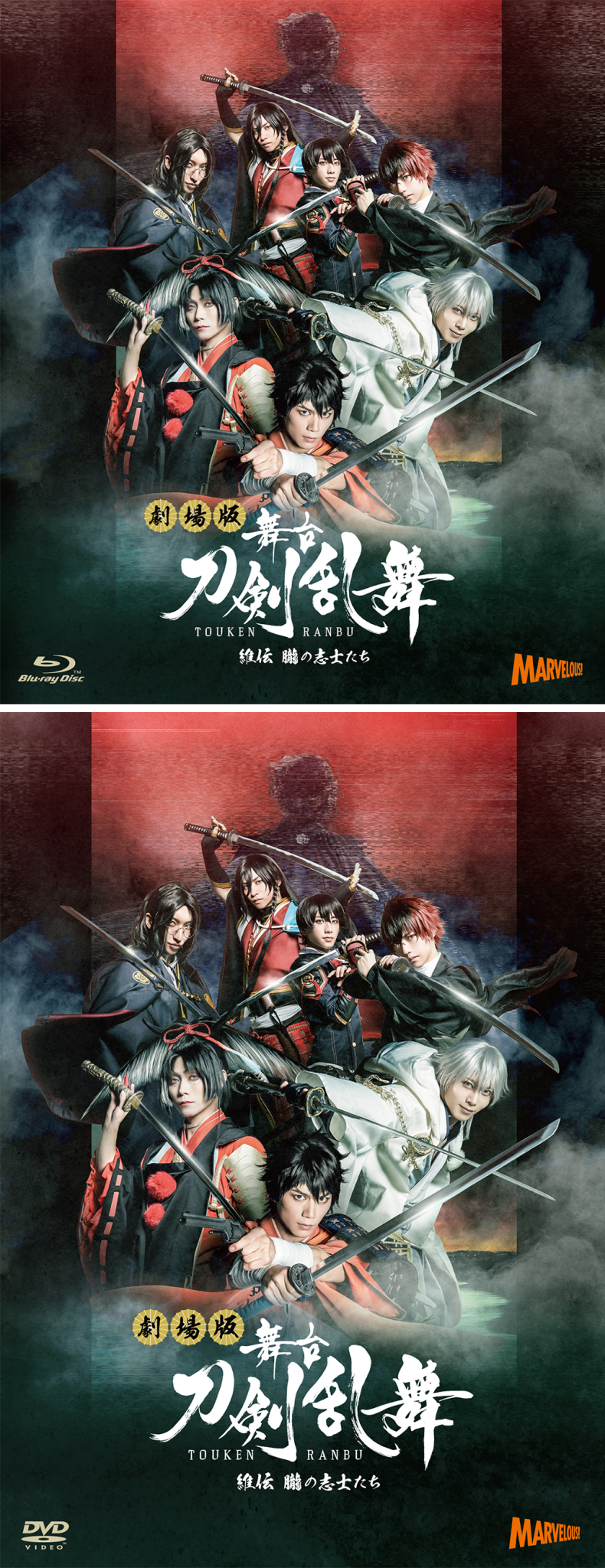 舞台刀剣乱舞 DVD5種-