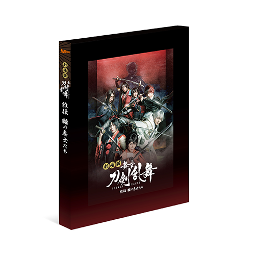 BLU-RAY / DVD｜舞台『刀剣乱舞』