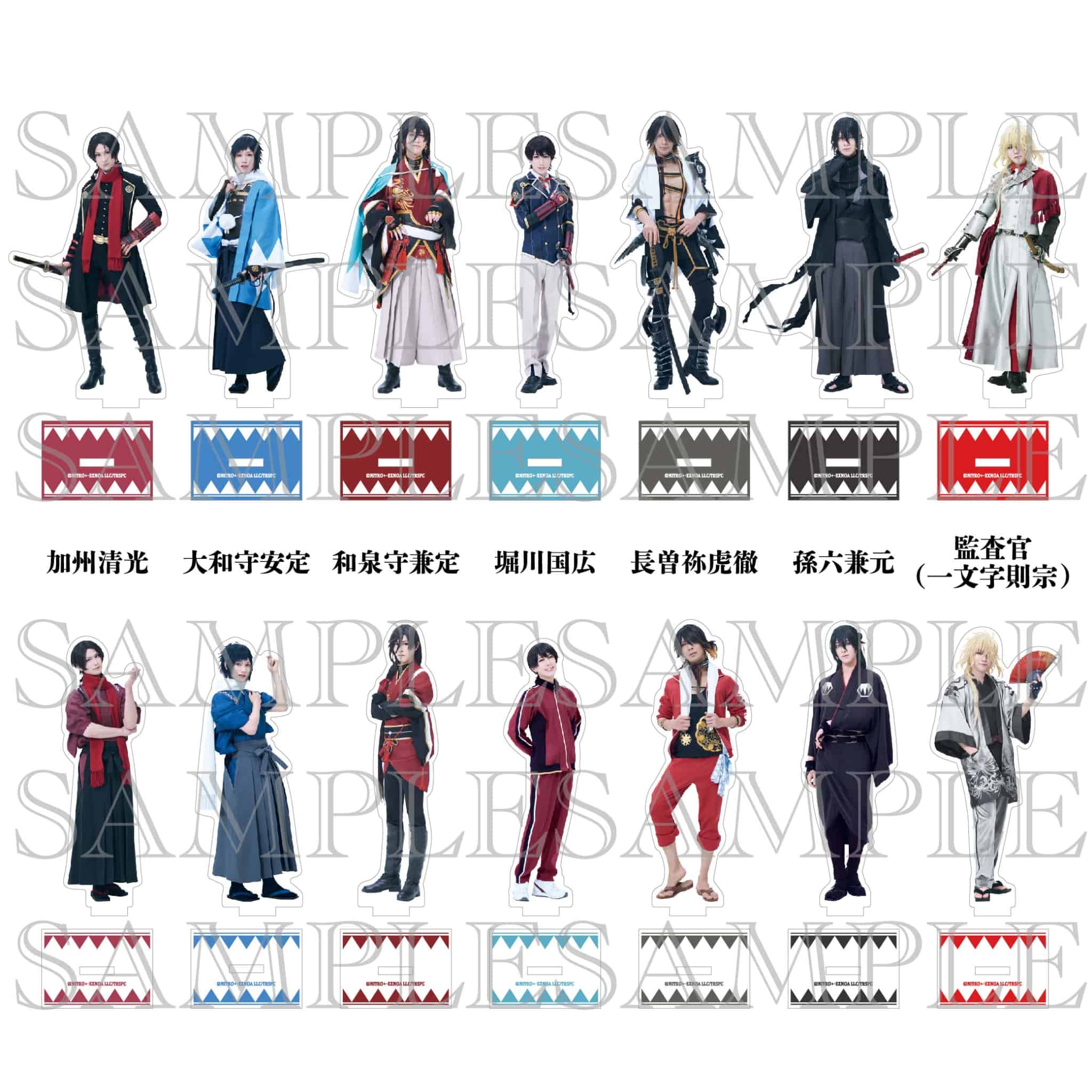 GOODS｜舞台『刀剣乱舞』