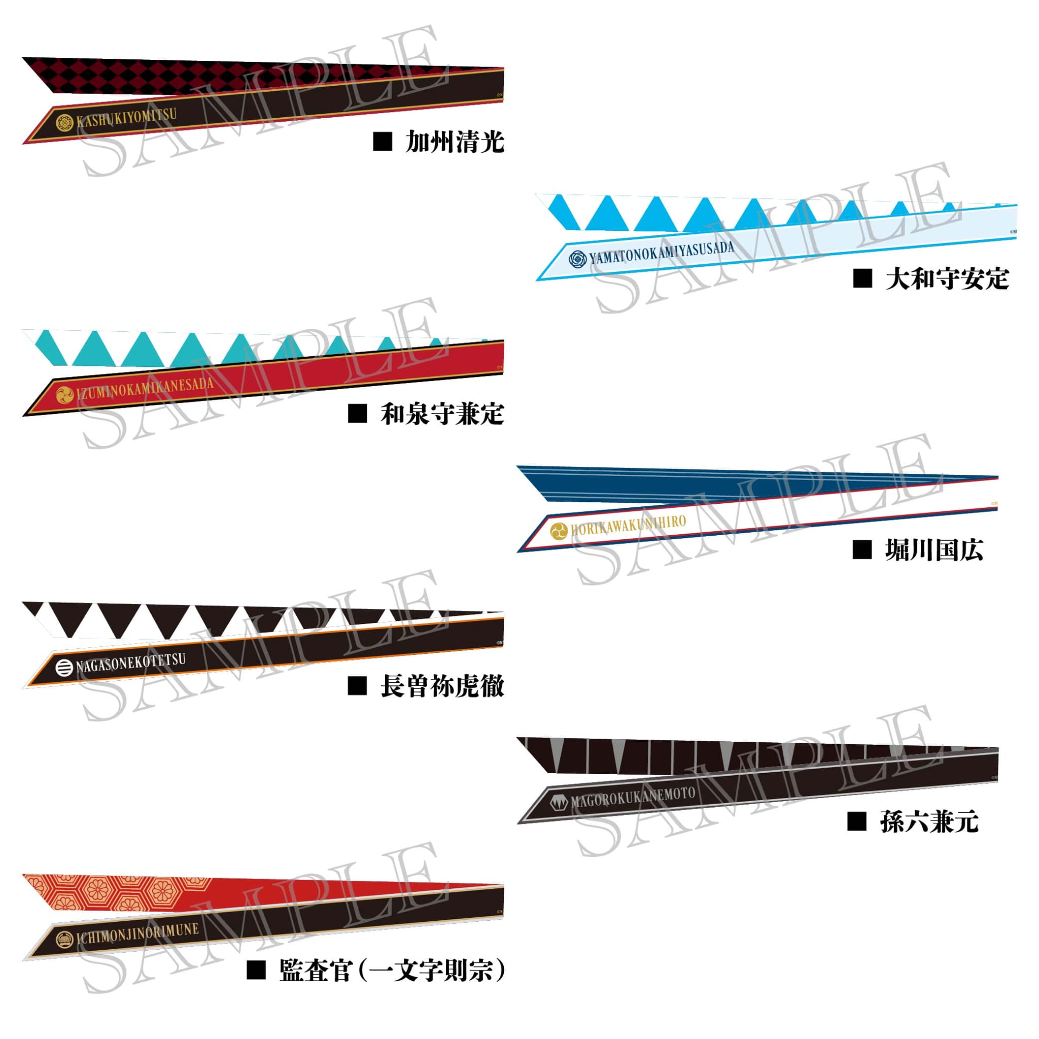 GOODS｜舞台『刀剣乱舞』