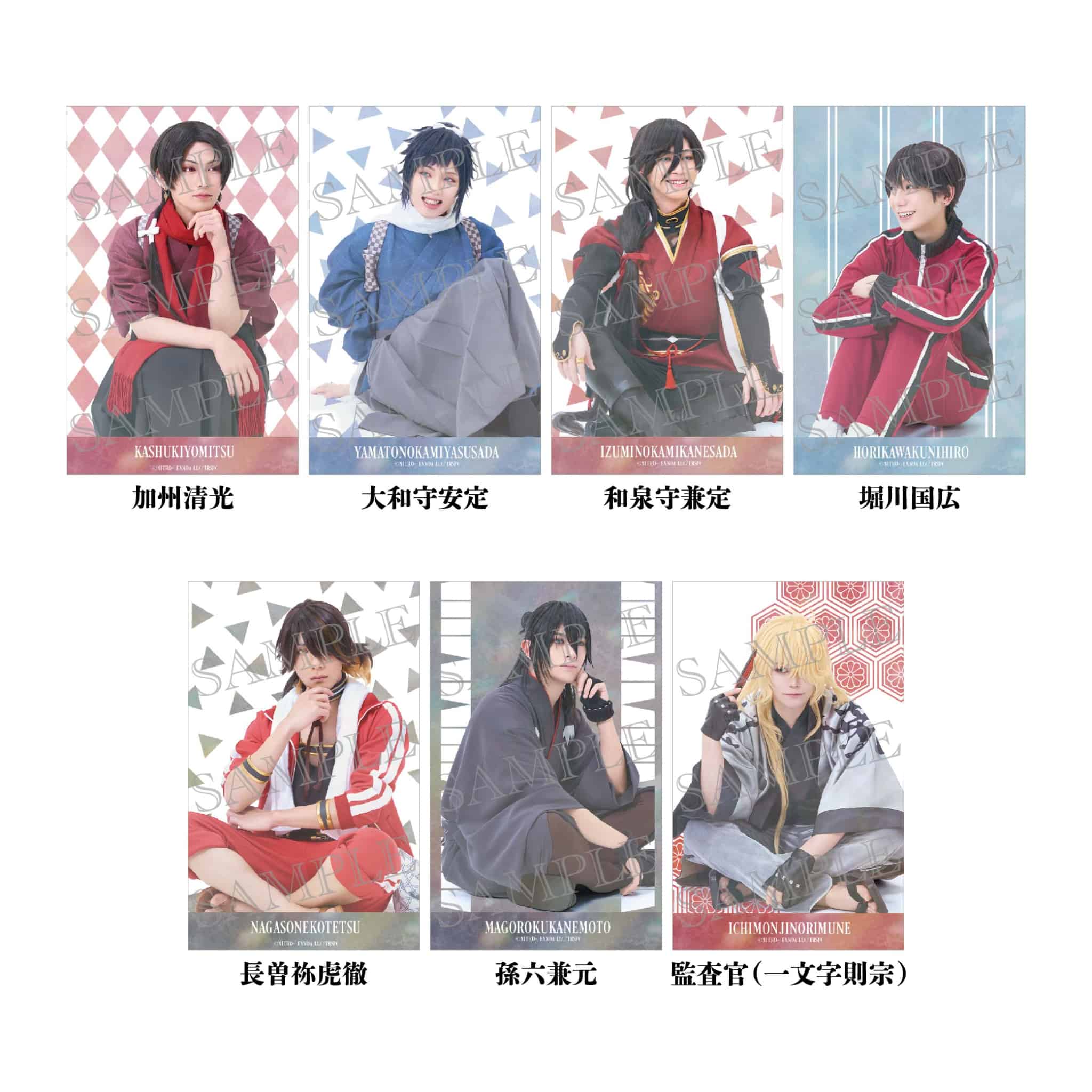 GOODS｜舞台『刀剣乱舞』