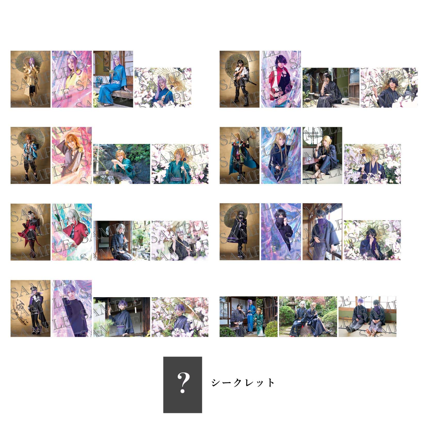 舞台 刀剣乱舞天伝 蒼空の兵 大坂冬の陣【山姥切国広】ブロマイド縦セット