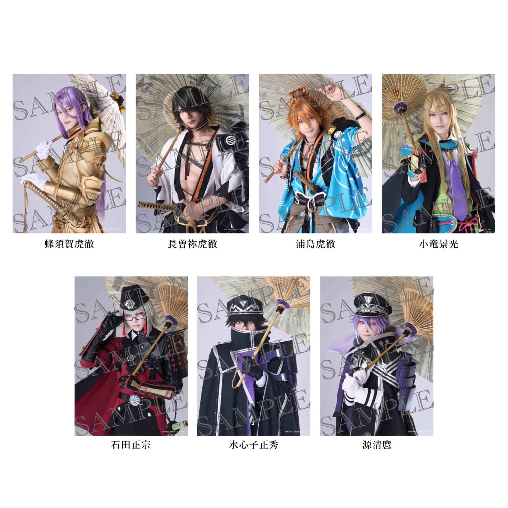 舞台『刀剣乱舞』士伝 真贋見極める眼 【福岡会場限定販売】A4ブロマイド B ver.