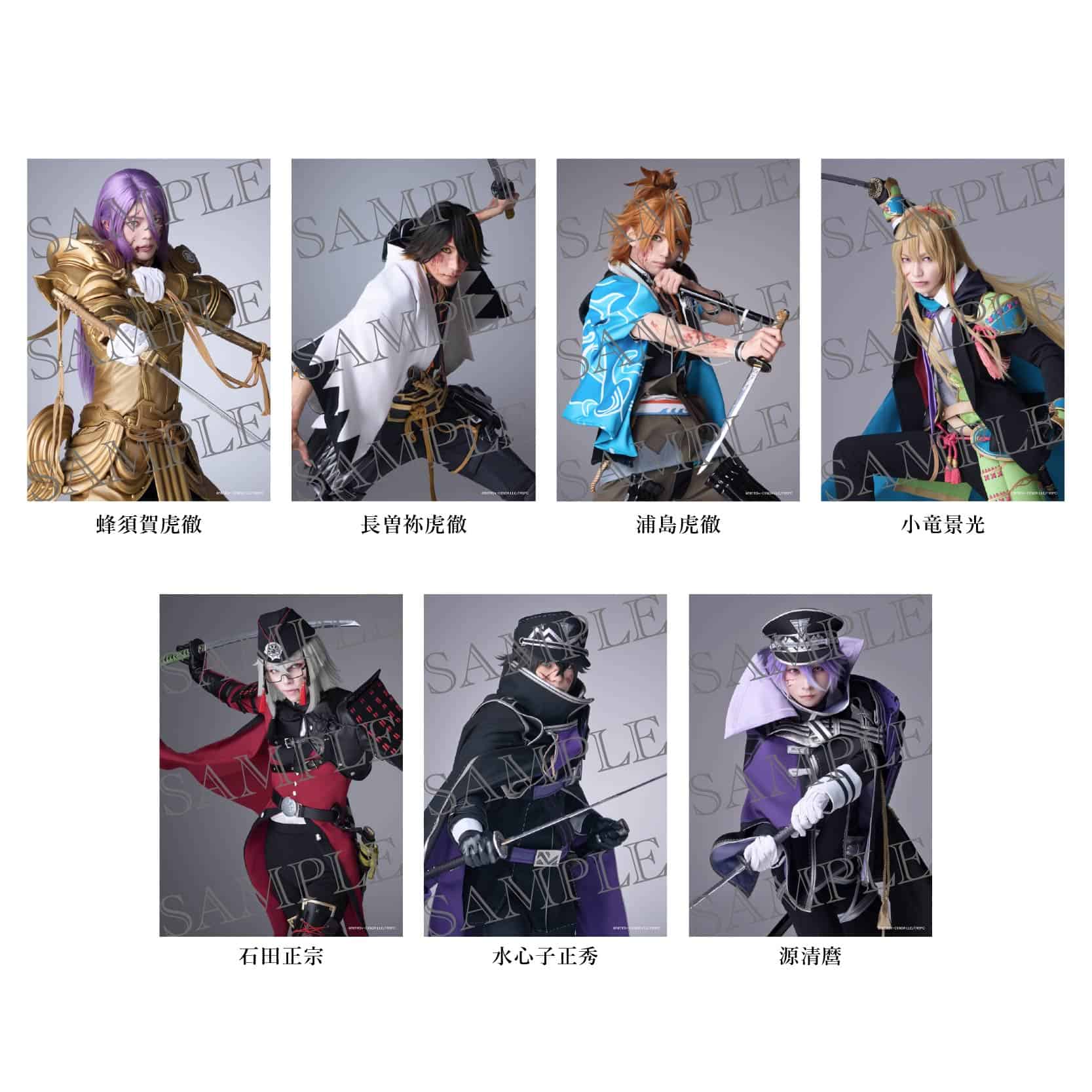 舞台『刀剣乱舞』士伝 真贋見極める眼 【大阪会場限定販売】A4ブロマイド A ver.