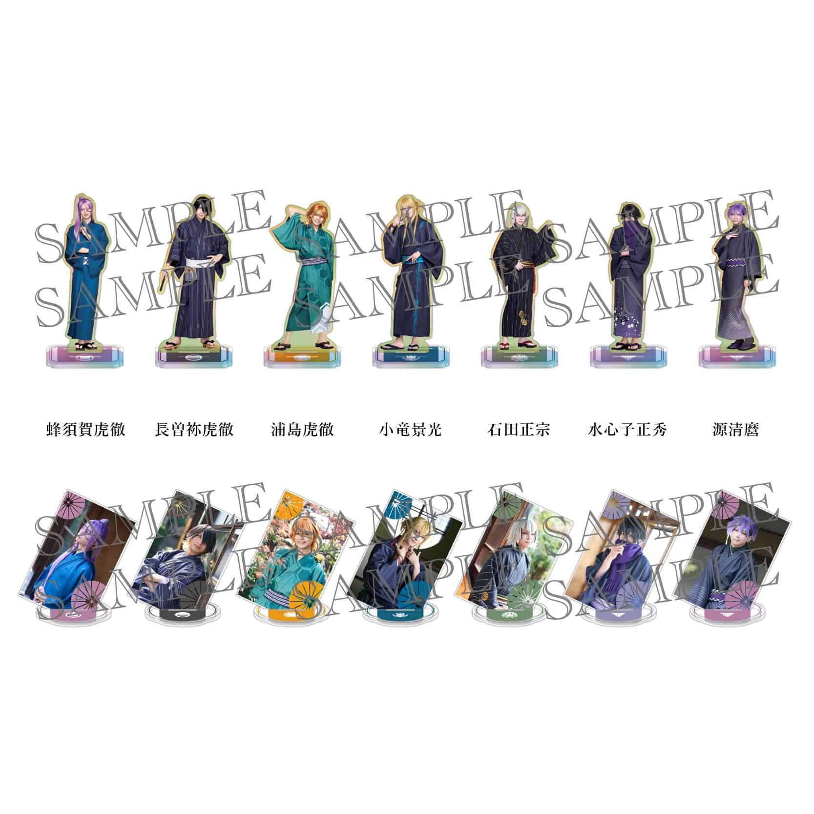 舞台『刀剣乱舞』士伝 真贋見極める眼 軽装ランダムアクリルスタンド
