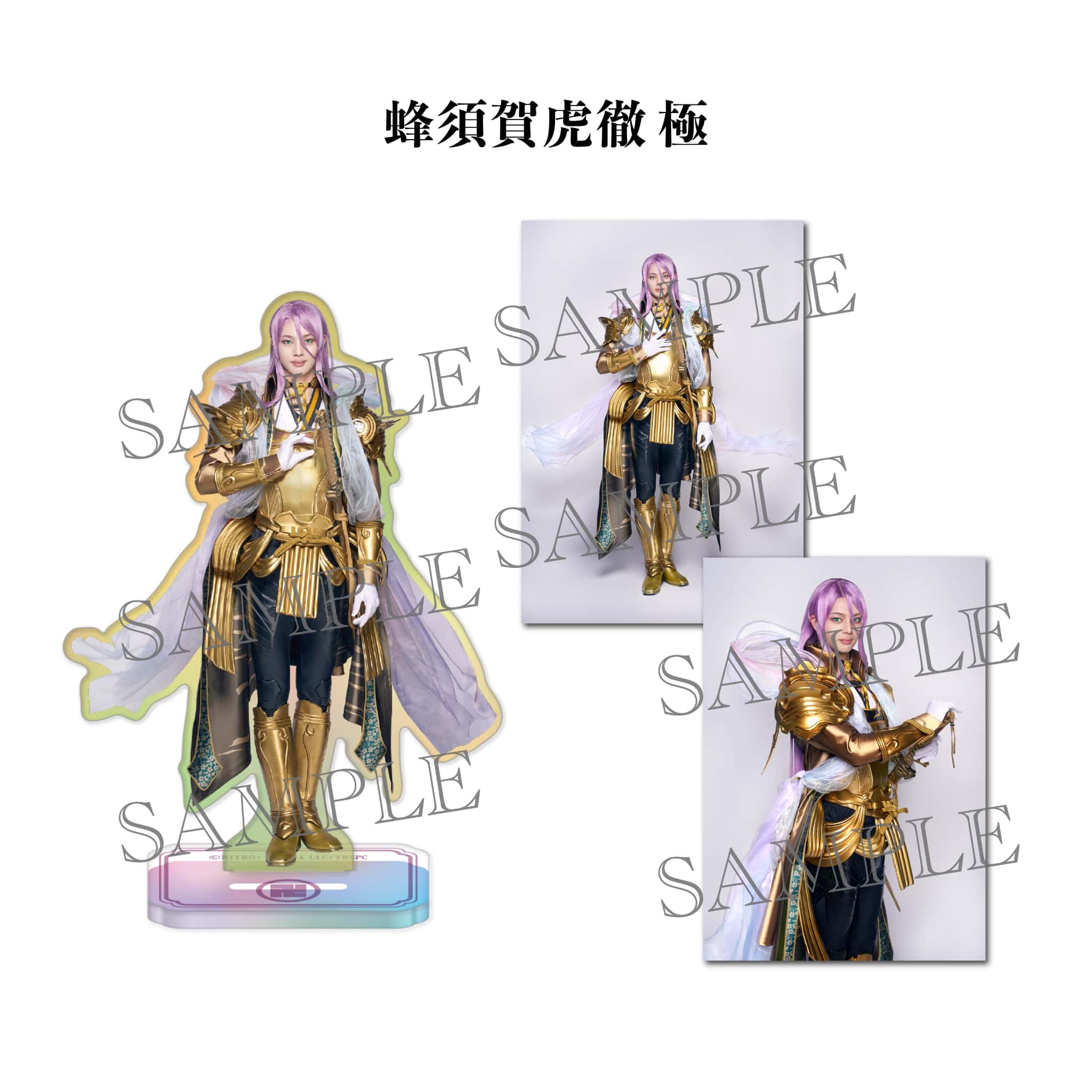 舞台『刀剣乱舞』士伝 真贋見極める眼 アクリルスタンド&ブロマイドセット※受注販売