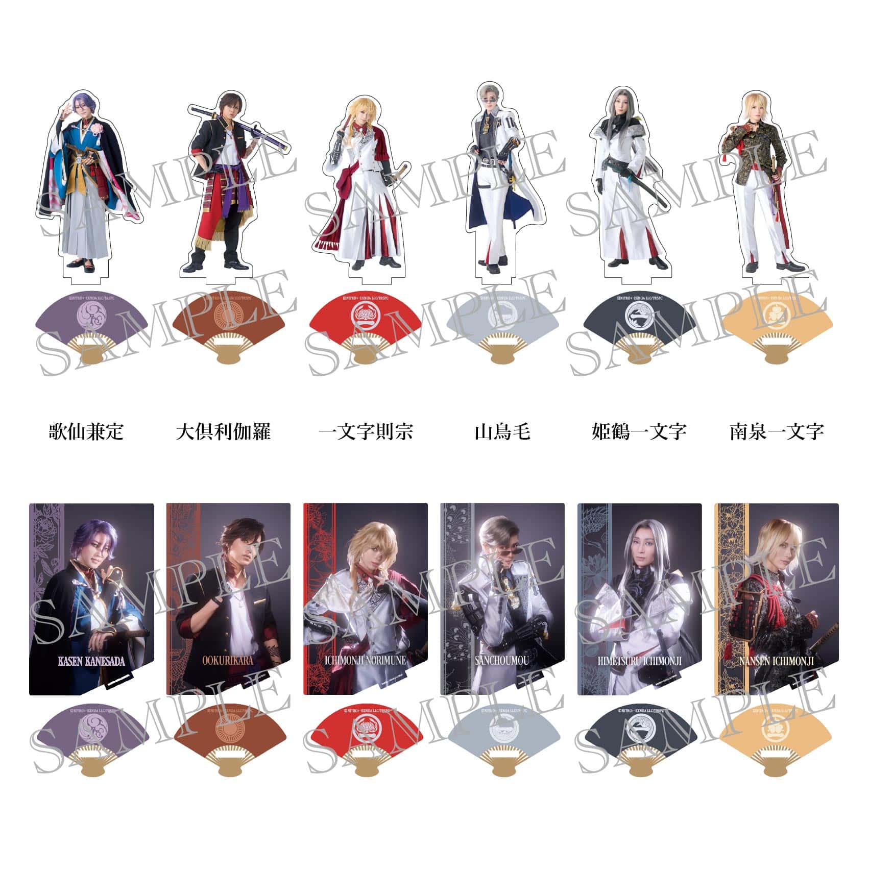 舞台『刀剣乱舞』禺伝 矛盾源氏物語〜再演〜 ランダムアクリルスタンド