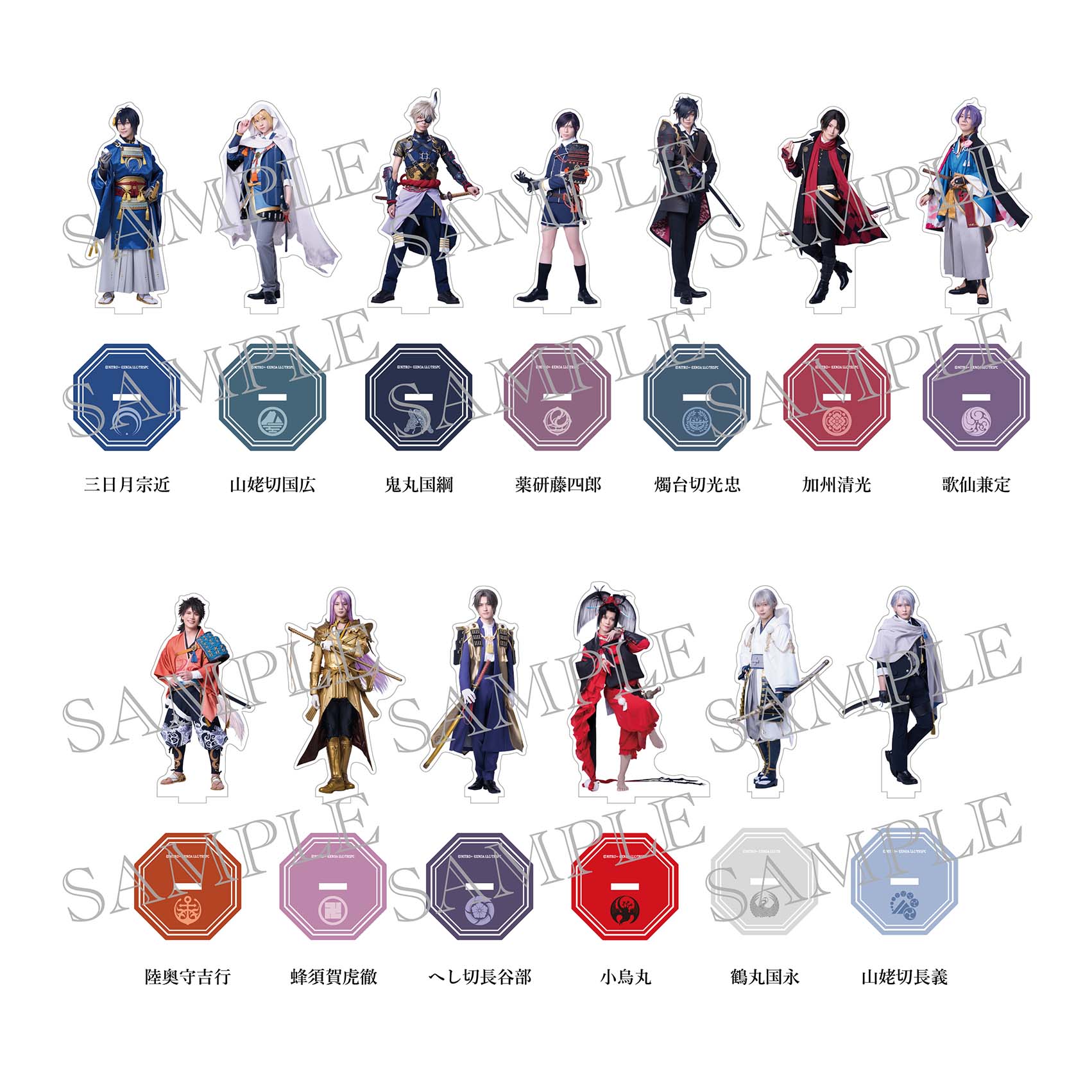 舞台『刀剣乱舞』陽伝 月と太陽と星々よ ランダムアクリルスタンド